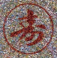 photo mosaic logo japanese chinese symbol sign letter words painting symbol