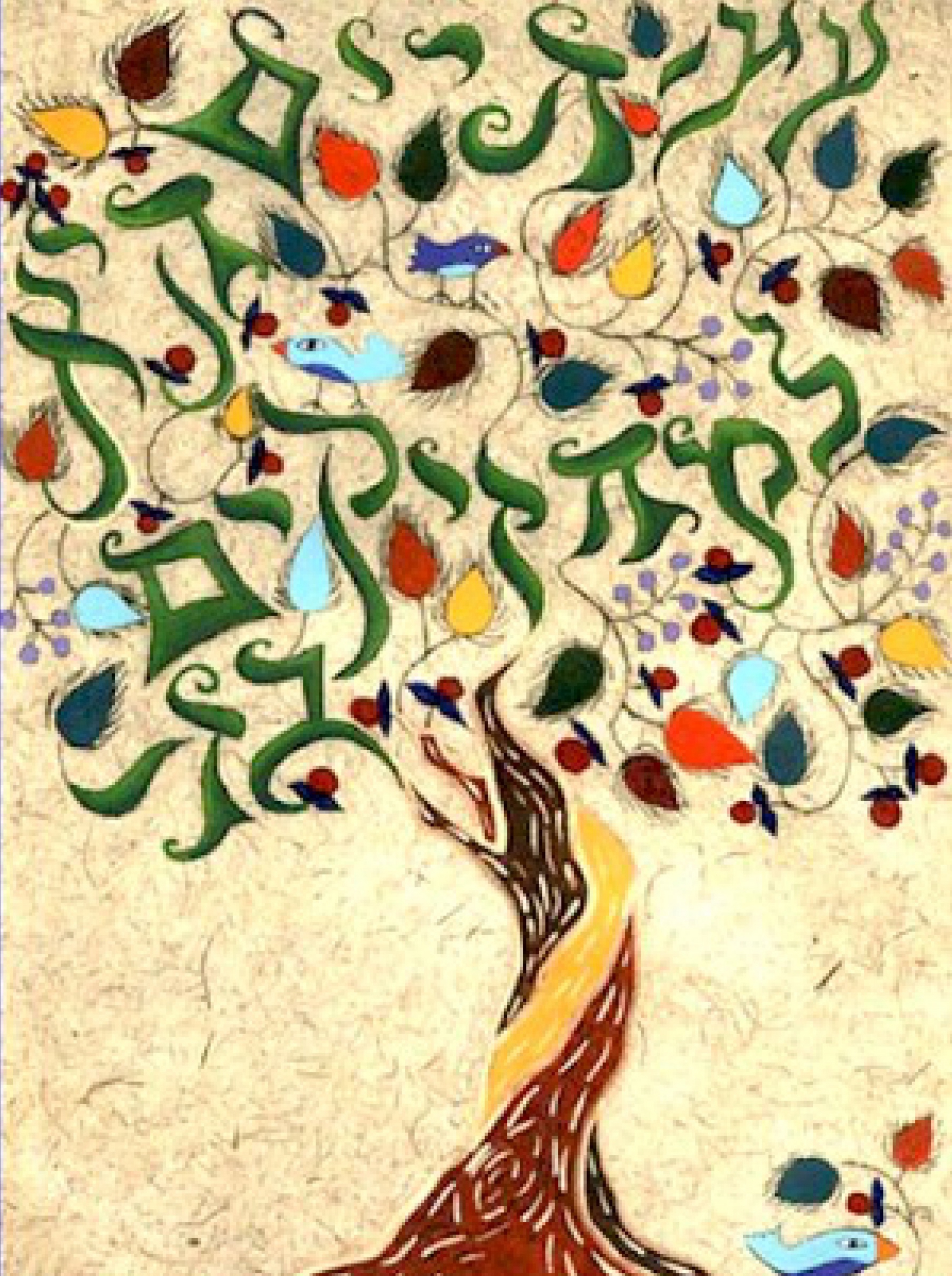 mosaic source image