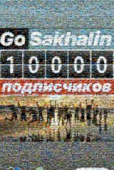 Banner Font Text Poster Team Competition event