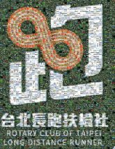 Font Graphic design Logo Product Poster Brand Font Terrestrial plant Symbol Rectangle Graphics Circle Number