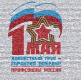 Logo Graphic design Logo Clip art Red Font Banner Advertising Poster Graphics